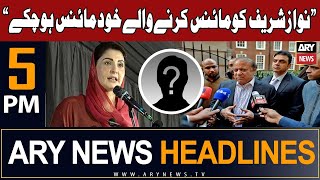 ARY News 5 PM Headlines 16th September 2023  𝐌𝐚𝐫𝐲𝐚𝐦 𝐍𝐚𝐰𝐚𝐳𝐬 𝐁𝐢𝐠 𝐒𝐭𝐚𝐭𝐞𝐦𝐞𝐧𝐭 [upl. by Quincy]