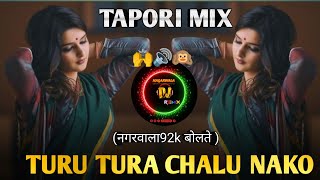 TURU TURU CHALU NAKO  TAPORI MIX  ITS GANYA STYLE  NAGAR WALA92K UNRELEASED [upl. by Thursby]