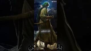 تصميم لي الامام علي عليه السلام لايك تصميمي متابعه اكسبلور ستوريات [upl. by Cedell923]