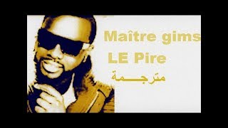 Maître gims  le pire 💕 Parolesأغنيه فرنسية مترجمة للعربية 🎵 HD [upl. by Nager201]