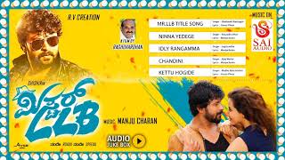 MR LLB KANNADA MOVIE SONGS  AUDIO JUKE BOX  SHISHIR  RAGHUVARDHAN  NEW KANNADA MOVIE [upl. by Suivatram]