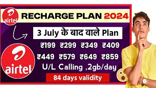 Airtel new recharge plans 2024  airtel validity recharge plans  Airtel ka recharge plan new sasta [upl. by Ahseenat]