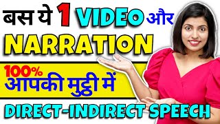 Full Concept of Narration Direct and Indirect Speech English Grammar Rules by Kanchan Keshari [upl. by Meid]