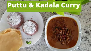 Kerala Style Puttu amp Kadala Curry  നല്ല നാടൻ പുട്ടും കടലക്കറിയും  Kerala Breakfast Recipe [upl. by Amlus]