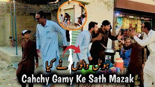 Cahchy Gamy Ka Sath Mazak🤩 Short Saraiki Drama Funny Video By THAL AALY [upl. by Nwahsem963]