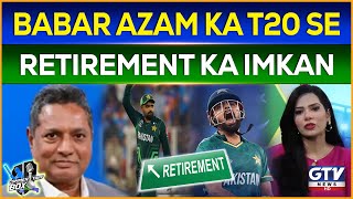 Babar Azam To Retire From T20 After World Cup  Commentary Box [upl. by Rosaleen]