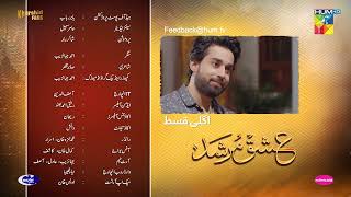 Ishq Murshid  Episode 16 Teaser  Durefishan amp Bilal Abbas  HUM TV [upl. by Rj61]