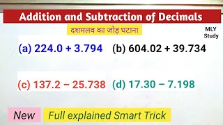 How to Add and Subtract Decimal numbers ❓ MLY Study [upl. by Nwadal]