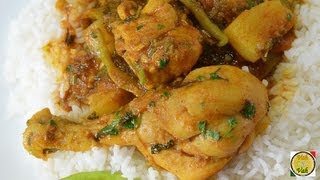 Staff Chicken Curry  By Vahchef  vahrehvahcom [upl. by Ehgit]