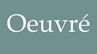 How to Pronounce Oeuvré Worked Correctly in French [upl. by Body]