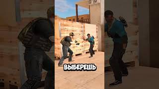 ТЕСТ НА ДОВЕРИЕ В СТАНДОФФ 2  стандофф2 standoff2 [upl. by Sobmalarah]