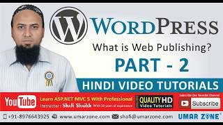 Part 2  What Is Web Publishing in Hindi [upl. by Aiken]