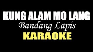 KUNG ALAM MO LANG KARAOKE BY BANDANG LAPIS  CONTEST PIECE karaoke instrumental minusonecovers [upl. by Assilym]