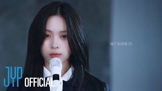 ITZY “Imaginary Friend” AUDIO CLIP  RYUJIN Ver [upl. by Mariellen]