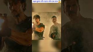 Bade miyan chote miyan  Tiger Shroff Akshay Kumar  movie review akshaykumar tigershroff short [upl. by Assiluy]