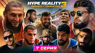 HYPE REALITY 3 Чимаев VS Царукян Бой Отари VS Акаев Залик против Перса ДРАКА Авдал и Чабанов 7 [upl. by Ymassej588]