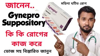 Gynepro Suppository কি কি রোগের কাজ করে ৷ মহিলাদের গোপন রোগ ৷ সাদা স্রাব বন্ধ করার উপায় [upl. by Ahsla]