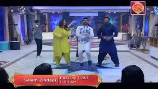 salam zindagi eid special with faysal qureshi teaser 2 [upl. by Hasan]