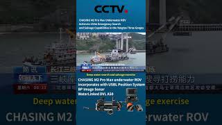 CHASING M2 PRO MAX Realizes 150m Deep Water Emergency Search and Salvage for Three Gorges [upl. by Kreindler]