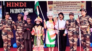 SARHAD KE SHAHIDON  Hindi  patriotic songs  KV1 BBSR FIRST SHIFT [upl. by Golda]