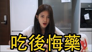 開箱 試吃奇怪的糖果！後悔藥？長生不老丹？學霸丸？賣萌片？裡面還有雷根糖！？ [upl. by Inerney789]