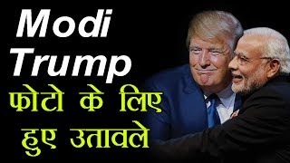 G20 समिट में Trump ने Modi के साथ फोटो खिंचाने के लिए Jinping को किया नजरअंदाज [upl. by Ettenan]