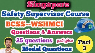 safety Supervisor course in Singapore questions and answers part 3  BCSS  WSHMCI [upl. by Vedi]