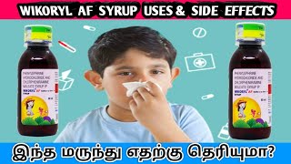 wikoryl af syrup uses in tamilwikoryl af syrup useswikoryl af syrup benefits in tamilWikoryl af [upl. by Arty]