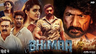 Bhimaa Full Movie Full Movie In Hindi Dubbed  Gopichand  Malvika Sharma  Priya  Review amp Facts [upl. by Seabrooke522]