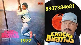 Batli Ko Tod DeCHACHA BHATIJA 1977Polydor LP Vinyl Record [upl. by Leonhard249]