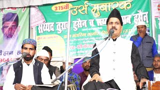 Kardo kardo beda par mere Turab Ali sarkar ll Fankar Tasnim Arif ll Banjariya Jagir Bareilly [upl. by Atram]