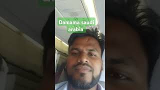 Damama Saudi Arabia like subscribe love trevel reels [upl. by Thamora]