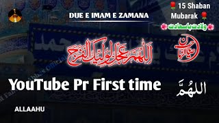 DUE E IMAM E ZAMANA ASZakir Waseem Abbas BalochFirst time on YouTube [upl. by Wager]