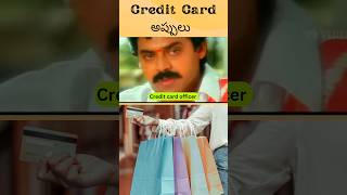 Credit Card అప్పులుతీర్చలేక  memes of Credit Card  funny memes [upl. by Odilia598]