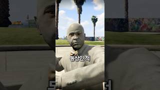 의외로 사람들이 모르는 GTA 놀라운 5가지 사실 [upl. by Llecrep]