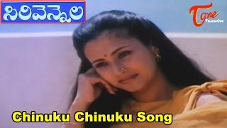 Sirivennela Movie Songs  Chinuku Chinuku Song  TeluguOne [upl. by Enyrhtac]