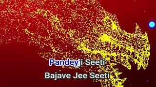 50629 Pandey Jee Seeti Mamta Sharma Shreya Ghoshal Wajid Ali [upl. by Suisyola]