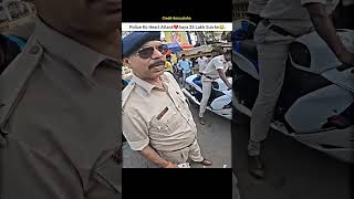 Police 🚔 ko heart 💔aa gya 25 lack sun ke police reaction motovlog attitudebiker [upl. by Ellimahs]