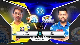 mi vs csk ipl full match highlights  mi vs csk highlights  ipl 2023 iplhighlights iplfinal [upl. by Ocsisnarf]