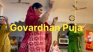 ❤🙏Govardhan Maharaj Puja।Haridarbar Gurdaspur Punjab [upl. by Kerman]