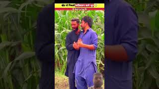 Khet banaa kabristanshort video story [upl. by Ellerehs]