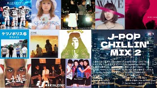 【作業用BGM】JPOP CHILLIN MIX 2 ー夜のドライブで聴きたい1990s 〜2000s JPOPメドレーー [upl. by Euqinahs]