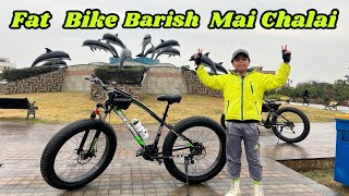 Fat bike barish mai chalai  sanaanbilal vlogs [upl. by Madaih]