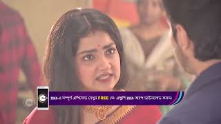 Ep  247  Pilu  Zee Bangla  Best Scene  Watch Full Episode On Zee5Link In Description [upl. by Merete]