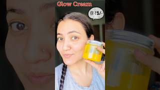 World’s Best Glow Cream At Home 🧏🏻‍♀️ preityprerna skincare diy cream skincaretips [upl. by Monie772]