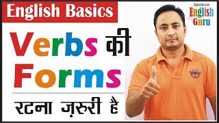 List of Verbs in English Grammar with Hindi meaning  Three amp Four forms of verbs [upl. by Harriet]