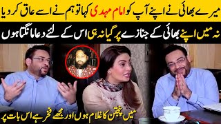 Aamir Liaquat Talks About His Brother Imran Liaquat  Aamir Liaquat Exclusive Interview  OK2G [upl. by Serle]