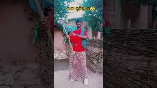 ମାଟା ଗୁନିଆ 🤣  Mata Guniaa  New Koraputia Natak  Koraputia Natak Comedy jasebgond comedy [upl. by Roice612]