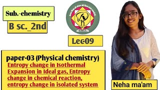 Lec09bsc2nd physical ChemistryEntropy change in Isothermal Expansion in Ideal gas Entropy [upl. by Anett530]