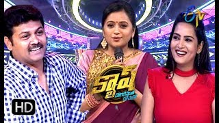 Cash  12th May 2018  Full Episode  ETV Telugu [upl. by Maximilianus415]